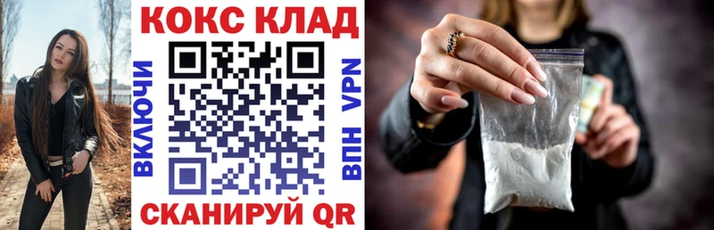 Какие есть наркотики Правдинск ГАШ  Бошки Шишки  Кокаин  МЕФ 