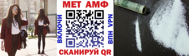 АМФЕТАМИН 97%  Правдинск 