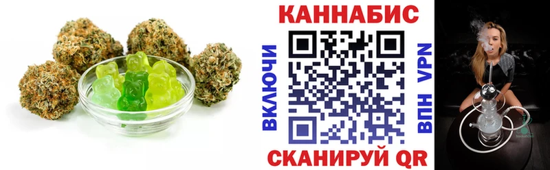 Cannafood марихуана  сколько стоит  Правдинск 
