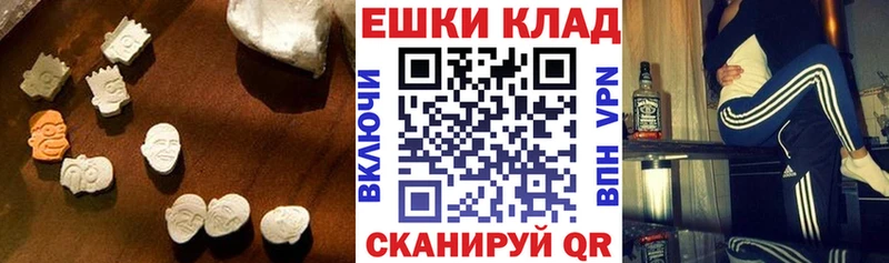 ЭКСТАЗИ Punisher Правдинск