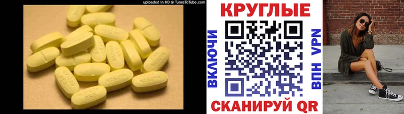 наркошоп  Правдинск  Ecstasy диски 