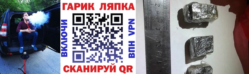 что такое наркотик  мориарти какой сайт  ГАШ хэш  Правдинск 
