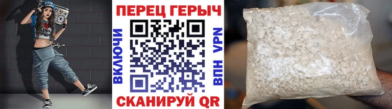 Героин VHQ  Правдинск 