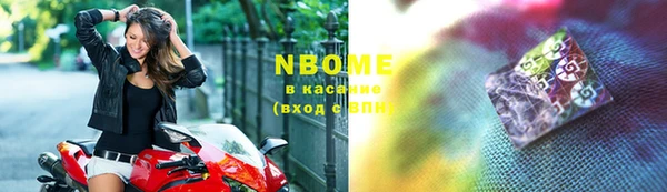 альфа пвп Абдулино