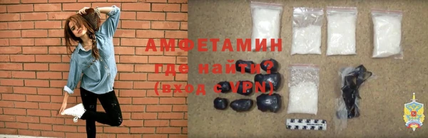 apvp Абинск