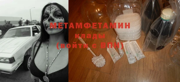 трава Абаза