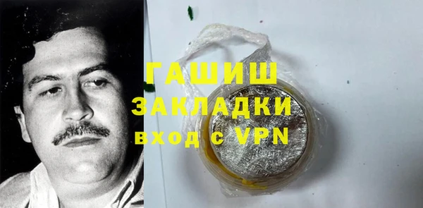 трава Абаза