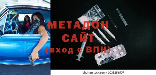 альфа пвп Абдулино