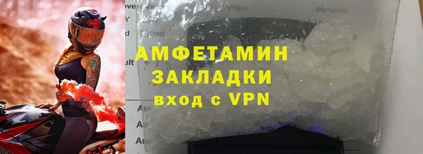 apvp Абинск