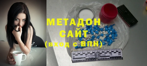 альфа пвп Абдулино