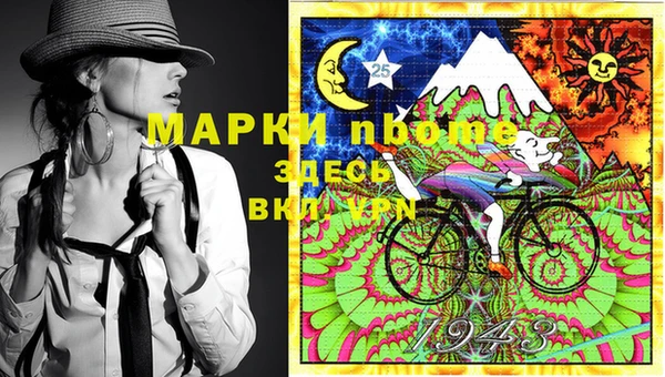 трава Абаза