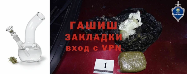 трава Абаза