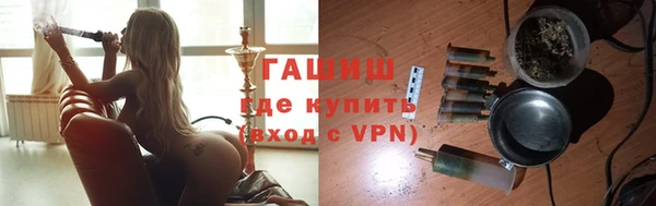 трава Абаза