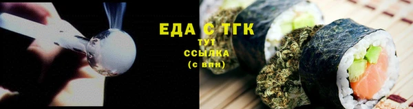 трава Абаза