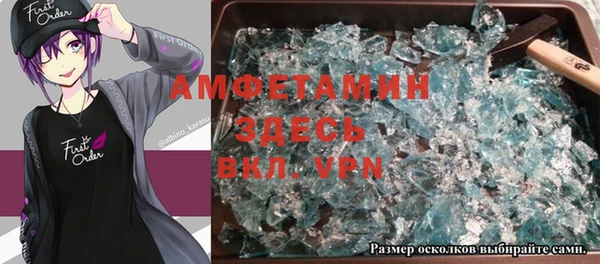 альфа пвп Абдулино