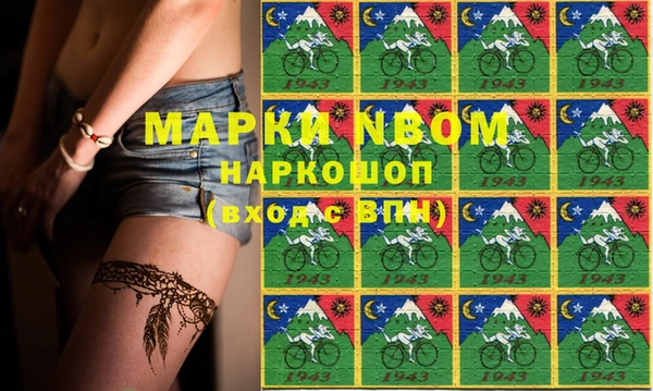 apvp Абинск