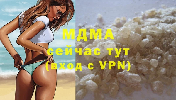 трава Абаза