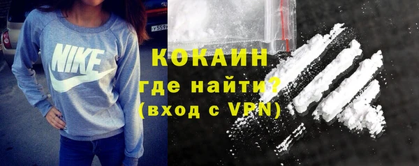apvp Абинск