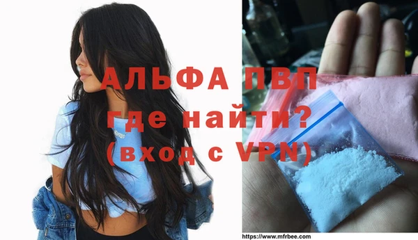 apvp Абинск