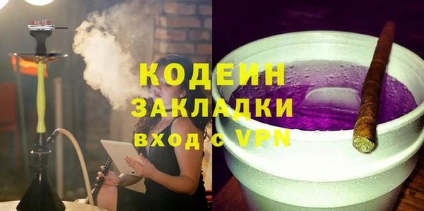 apvp Абинск