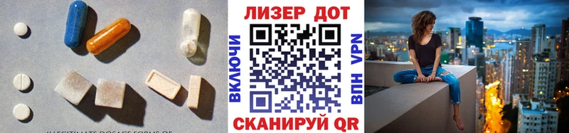 LSD-25 экстази ecstasy mega ONION Правдинск