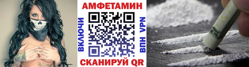 дарнет шоп  Правдинск  МЕТАМФЕТАМИН пудра 