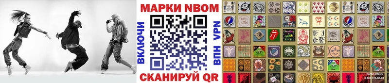 MEGA tor Правдинск Наркотические марки 1500мкг