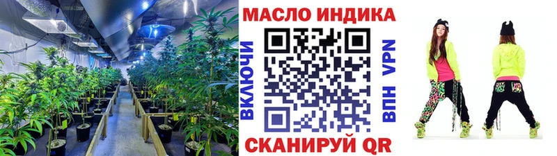 Дистиллят ТГК гашишное масло  маркетплейс телеграм  Правдинск  продажа наркотиков 